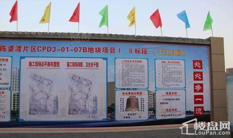 荣安月圆实景图