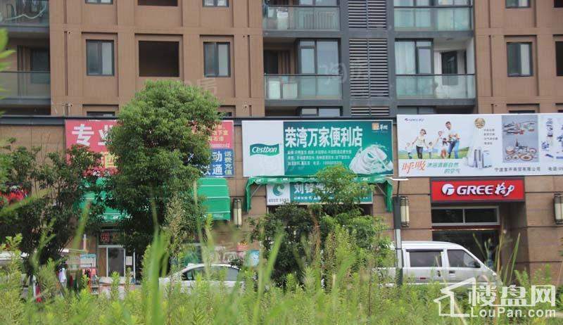 荣安月圆配套图