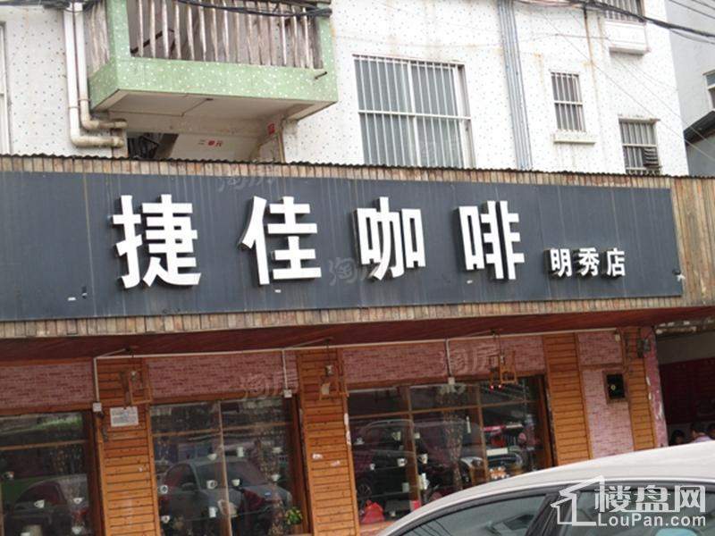保利心语配套图