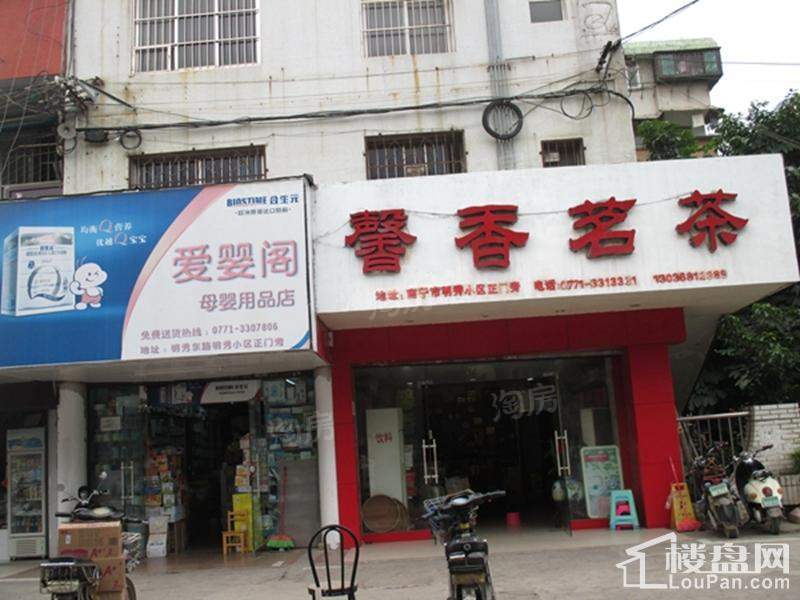 保利心语配套图