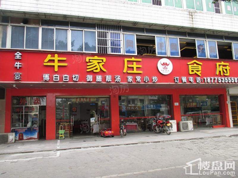 保利心语配套图