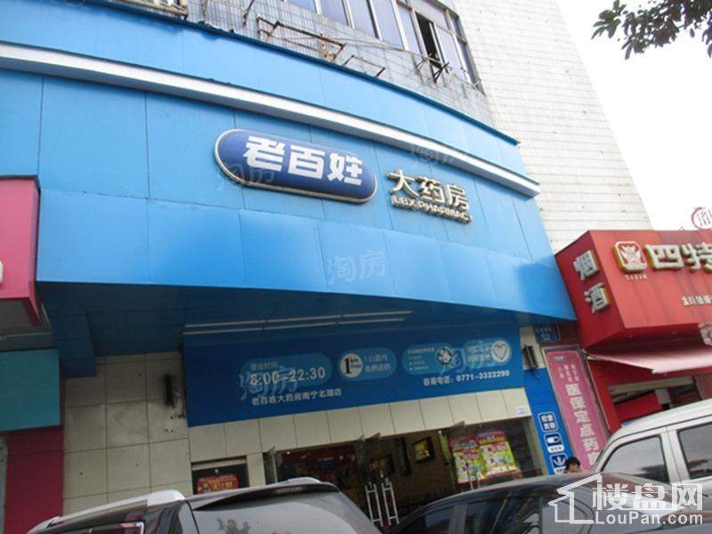 保利心语配套图