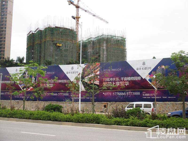 富丰壹公馆实景图