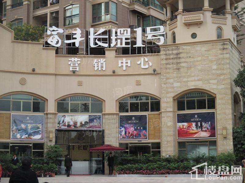 富丰壹公馆实景图
