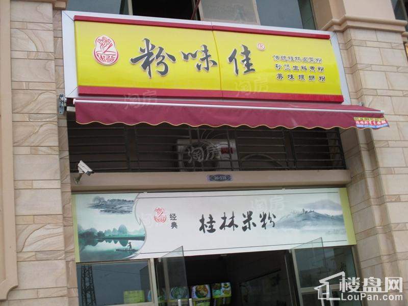 富丰壹公馆配套图