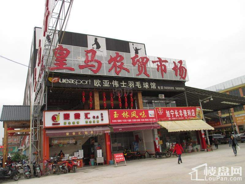 富丰壹公馆配套图