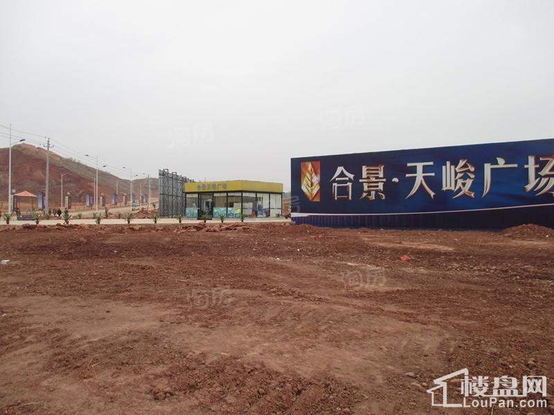 合景天峻广场实景图