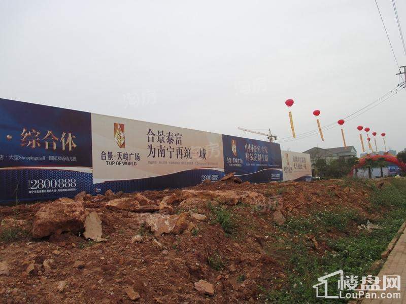 合景天峻广场实景图