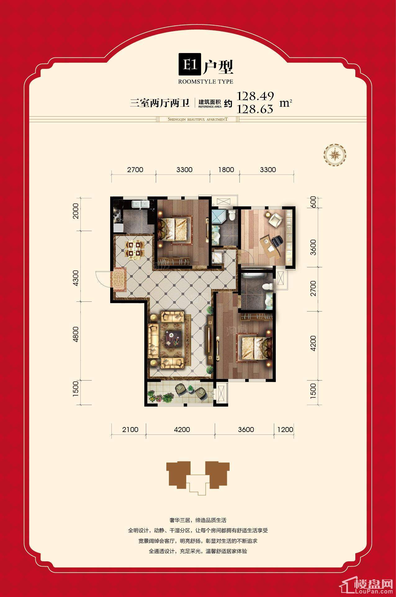 户型图片