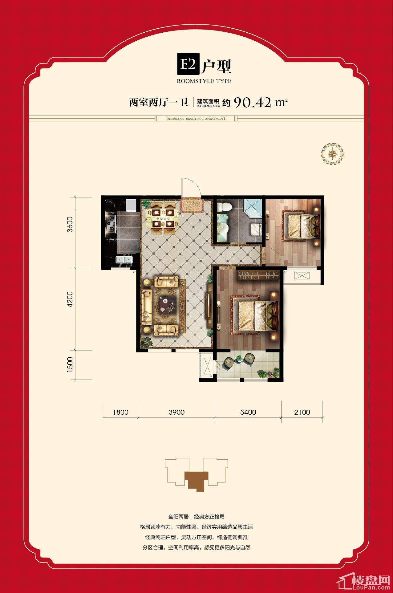 户型图片