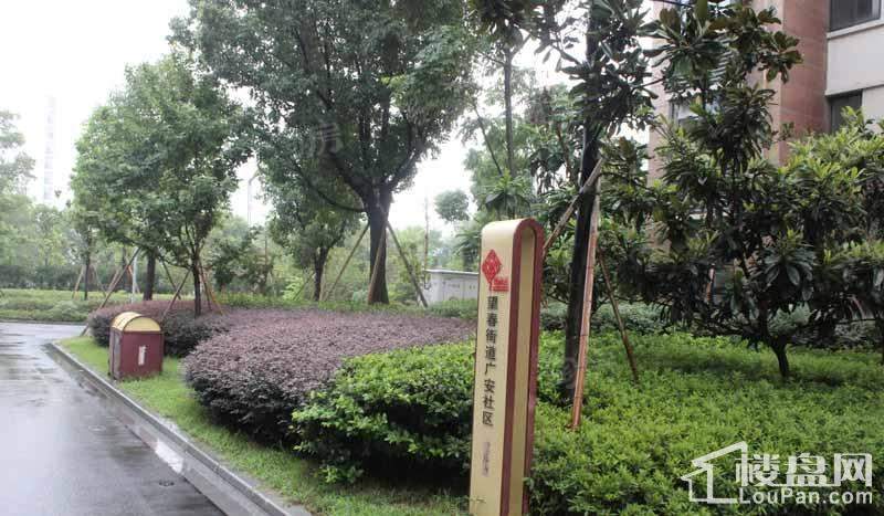 永和尚居实景图