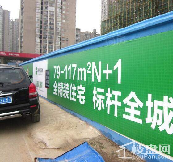 旺德府恺悦国际实景图