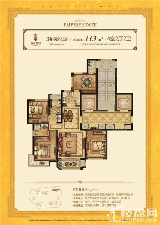 户型图片