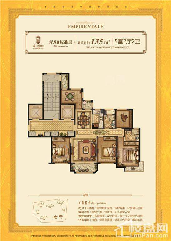 户型图片