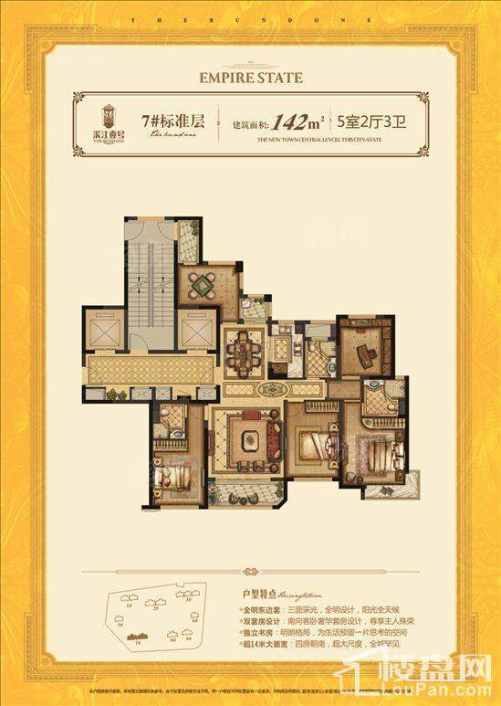 户型图片