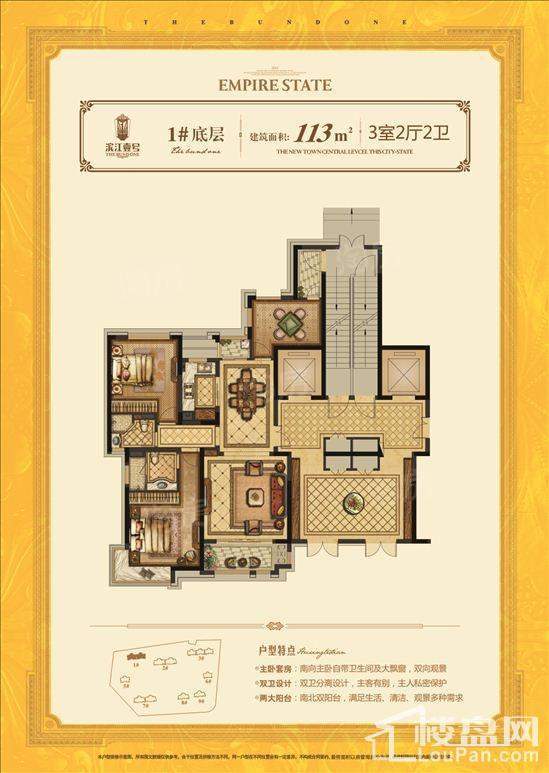 户型图片