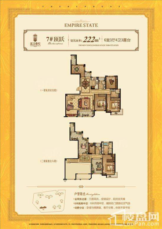 7#顶跃