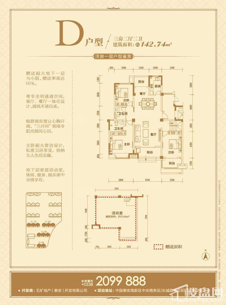 户型图片