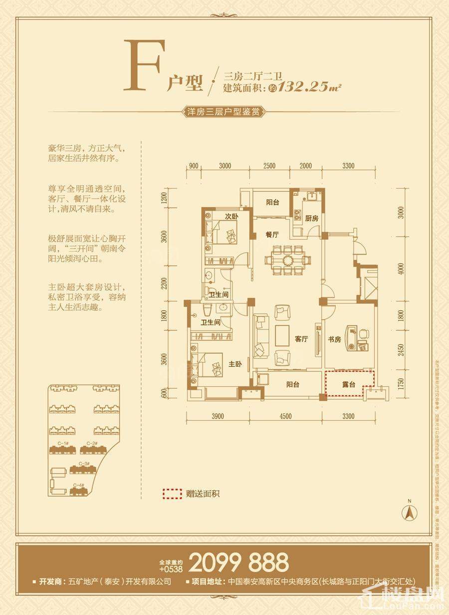 户型图片