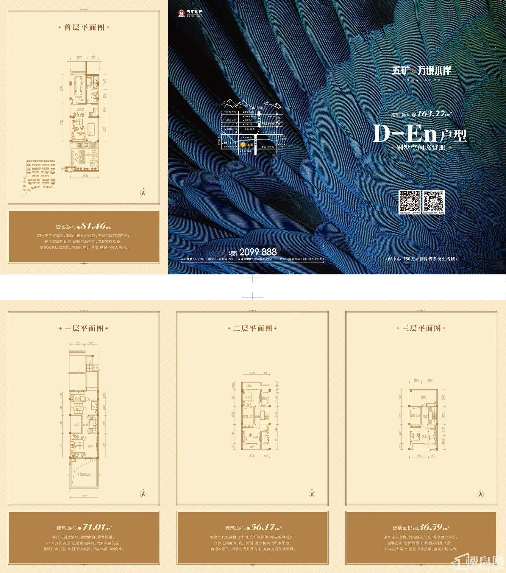 户型图片