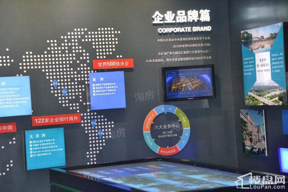泰安五矿万境水岸三期实景图