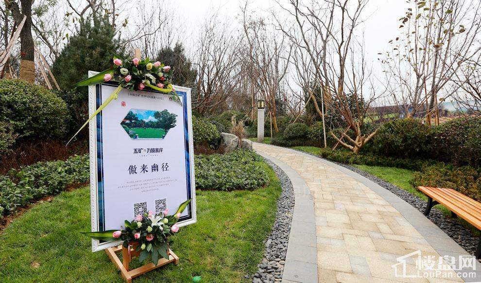 泰安五矿万境水岸三期实景图