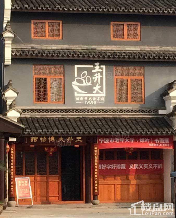 浙海商业广场配套图