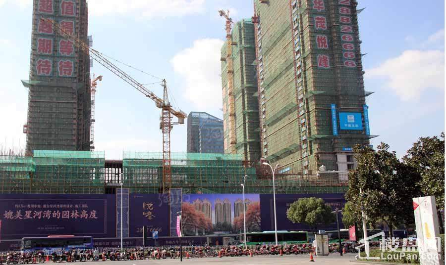 华茂悦峰实景图