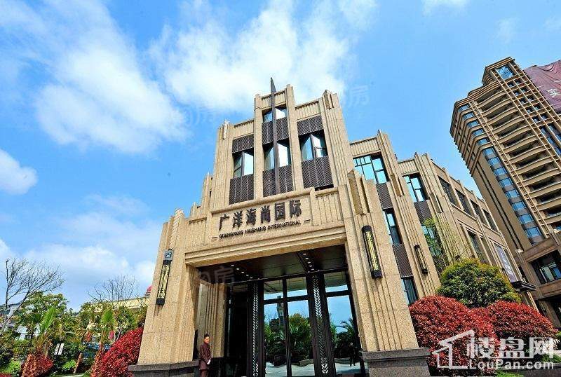 广洋海尚国际实景图