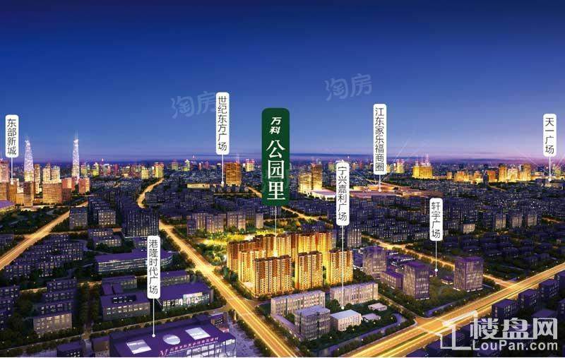 万科公园里效果图
