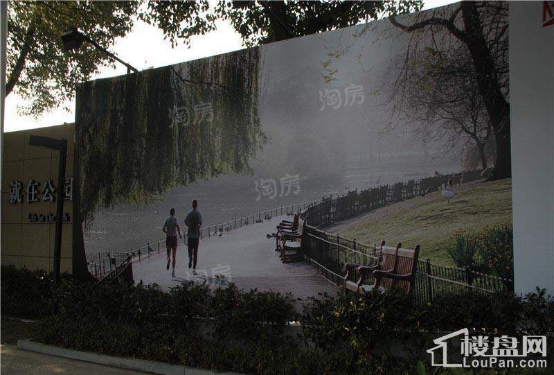 万科公园里实景图