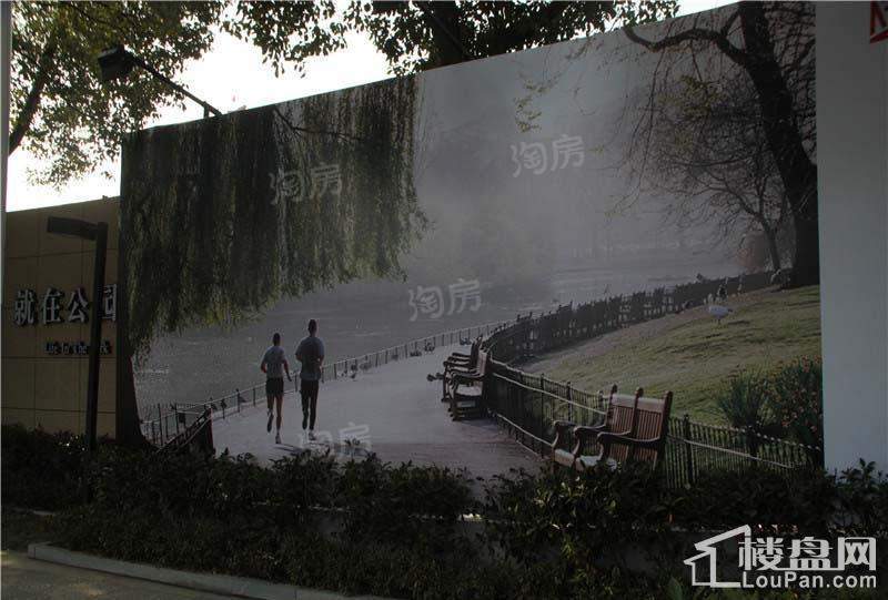 万科公园里实景图