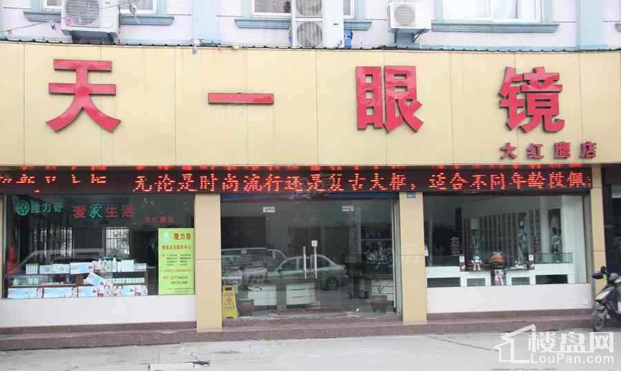 学苑名府配套图