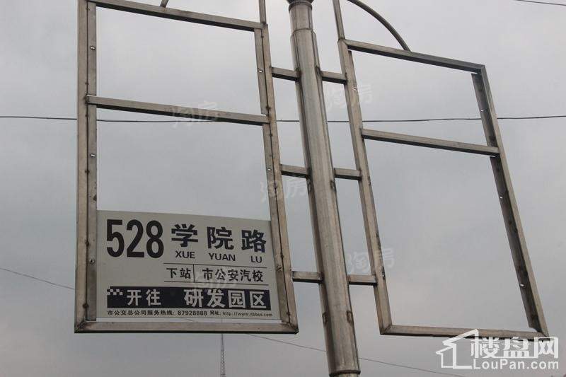 学苑名府配套图