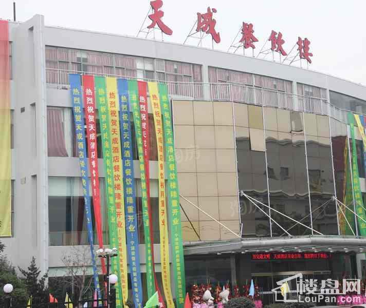 学苑名府配套图