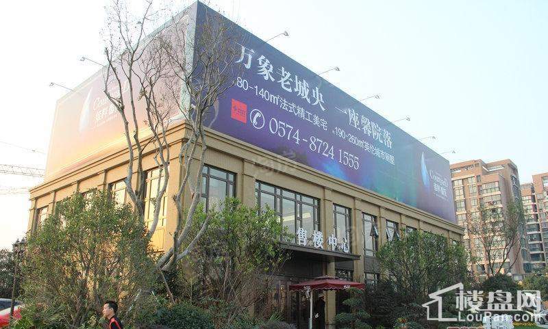 维科馨院实景图