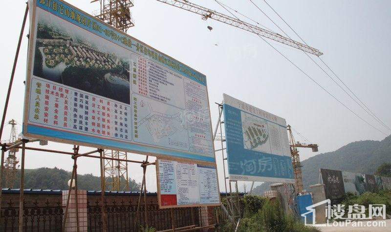 它山谷地实景图