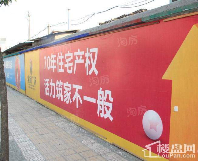集城广场实景图