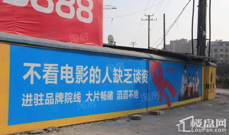 集城广场实景图