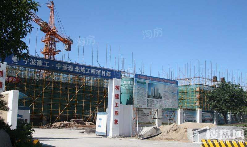 中基理想城实景图