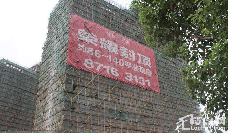 鼎豪名苑实景图