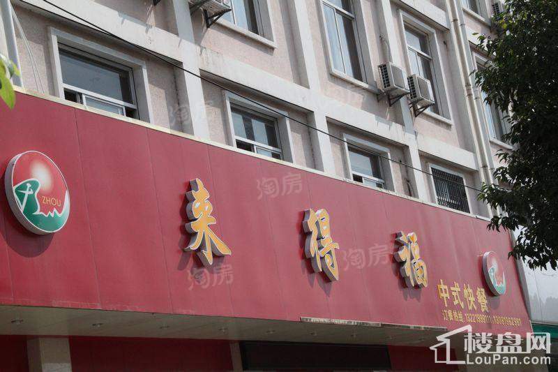 周边配套图
