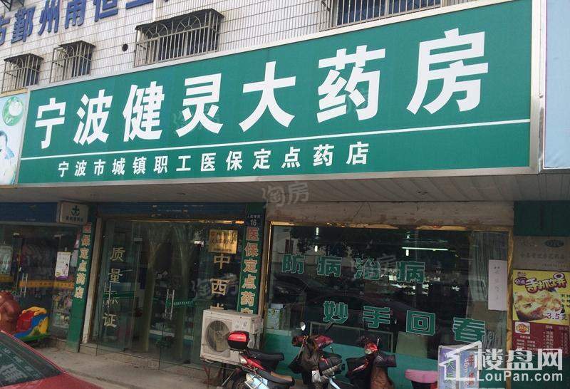 香悦花苑配套图