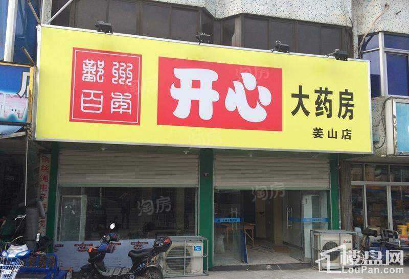 香悦花苑配套图