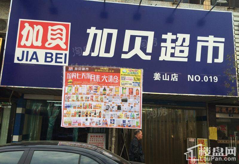 香悦花苑配套图