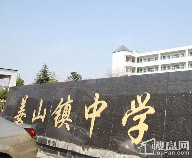 香悦花苑配套图