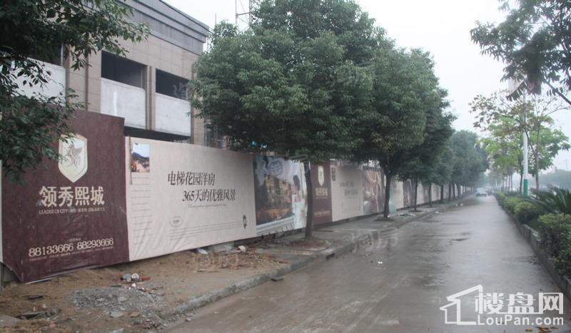 领秀熙城实景图