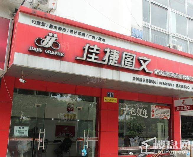 配套图