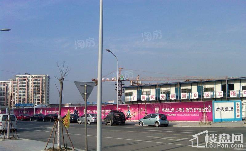 广博阳光丽园实景图
