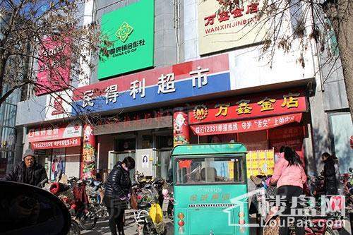 尚品国际配套图